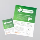 UVはがきと比較しても、圧倒的な情報掲載量！