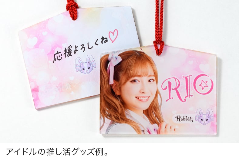 白インクでシンプルな表現も楽しめます。