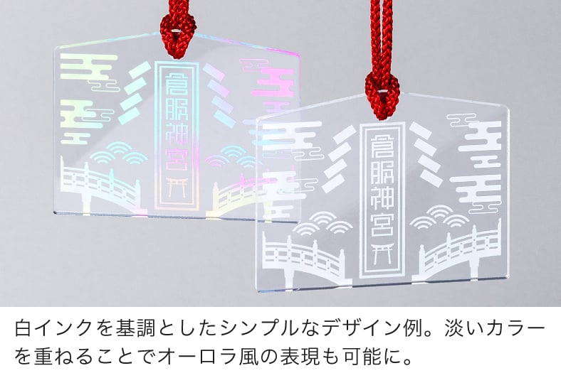 アイドルの推し活グッズ例。