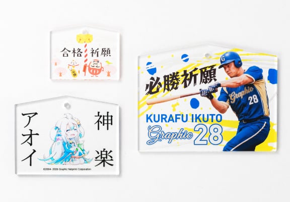 定型形状の3サイズからお選びいただけます。