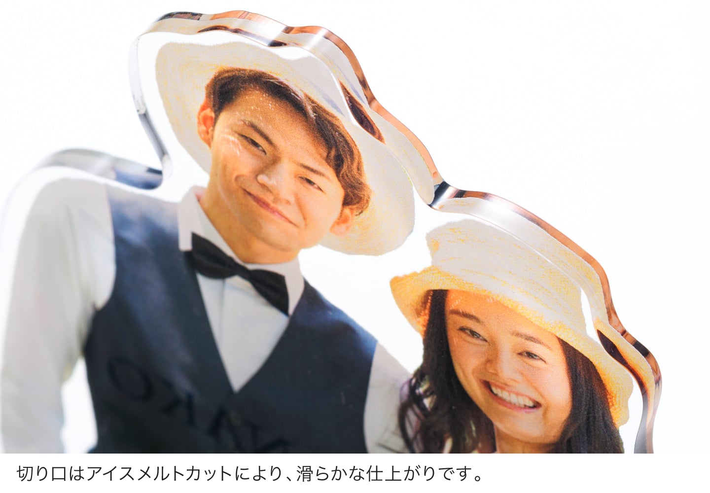 切り口はアイスメルトカットにより、滑らかな仕上がりです。