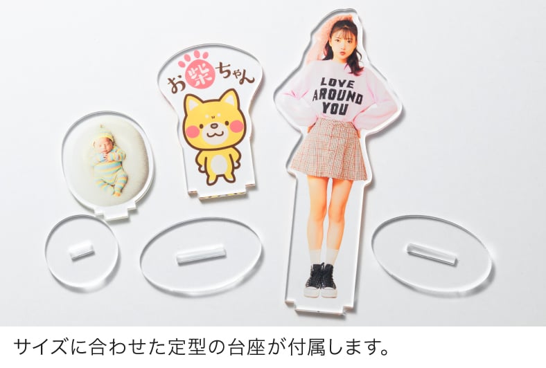 サイズに合わせた定型の台座が付属します。
