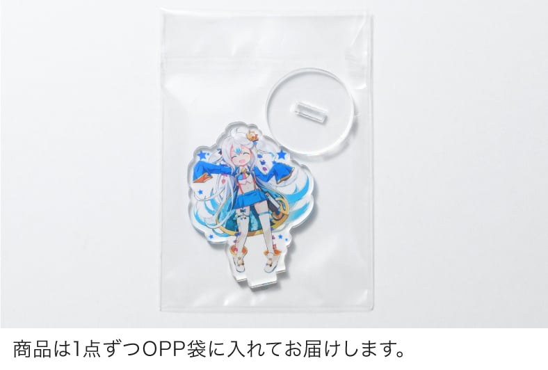 商品は1点ずつOPP袋に入れてお届けします。