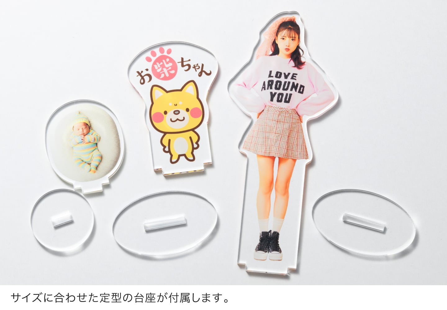 サイズに合わせた定型の台座が付属します。