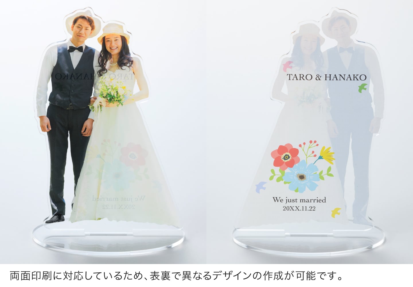 両面印刷に対応しているため、表裏で異なるデザインの作成が可能です。