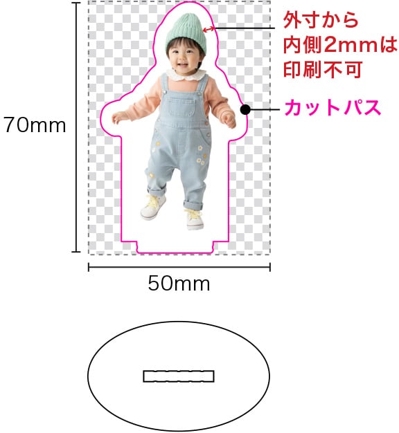 50×70mm以内円形台座をご選択の場合のサイズ (本体)