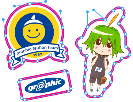 カットパス作成・ホワイト版作成サービスオプションのイメージ