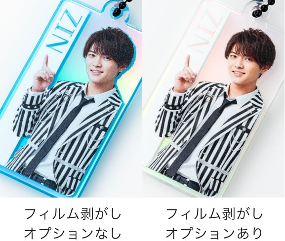 表面の保護フィルムのありとなしの比較イメージ