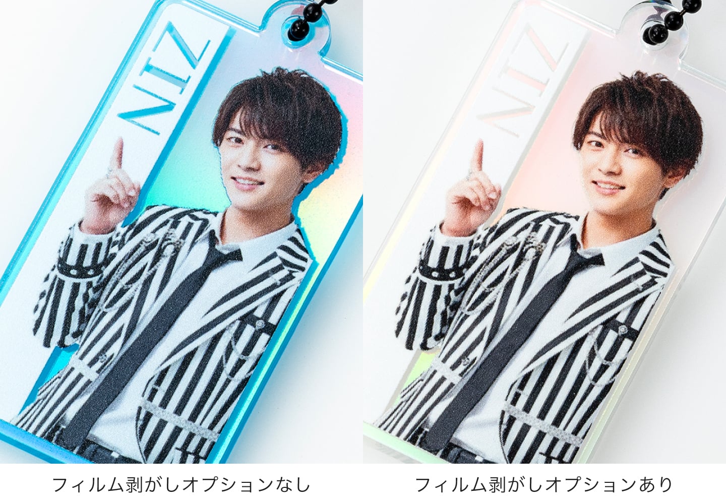 表面の保護フィルムのありとなしの比較イメージ