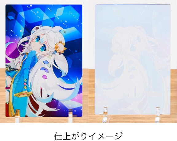 仕上がりイメージ