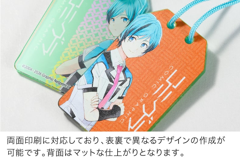 両面印刷に対応しており、表裏で異なるデザインの作成が可能です。背面はマットな仕上がりとなります。
