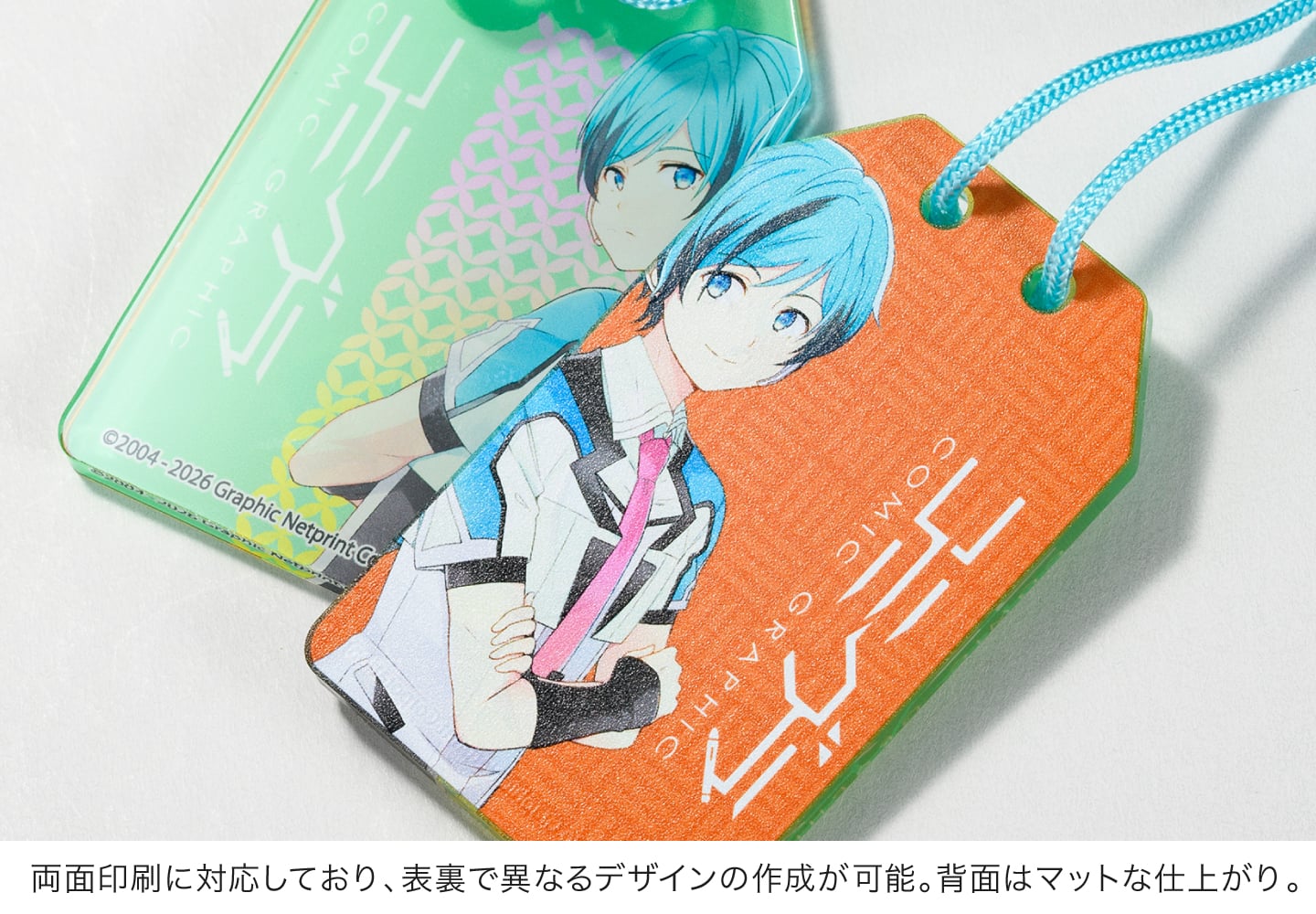 両面印刷に対応しており、表裏で異なるデザインの作成が可能です。背面はマットな仕上がりとなります。