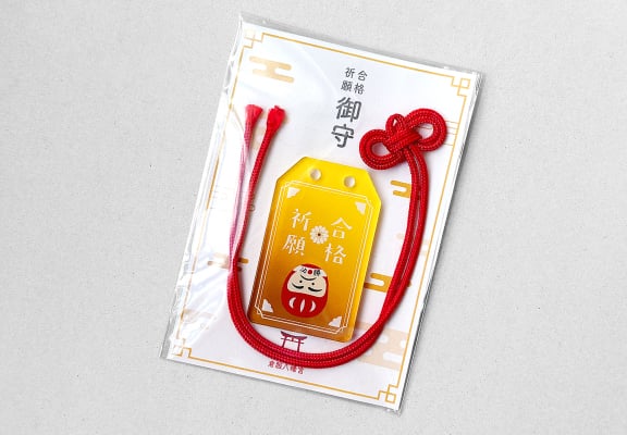 台紙封入オプション