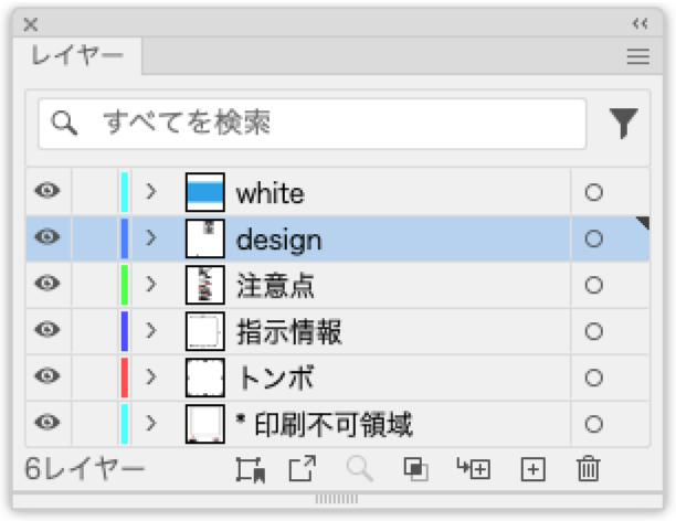レイヤーパネルのイメージ