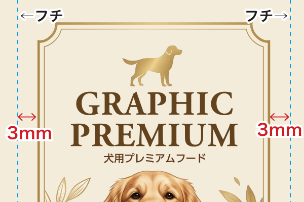 均等な枠線はフチから3mm以上内側に配置することをおすすめします