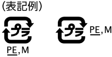 PEMマークのイメージ