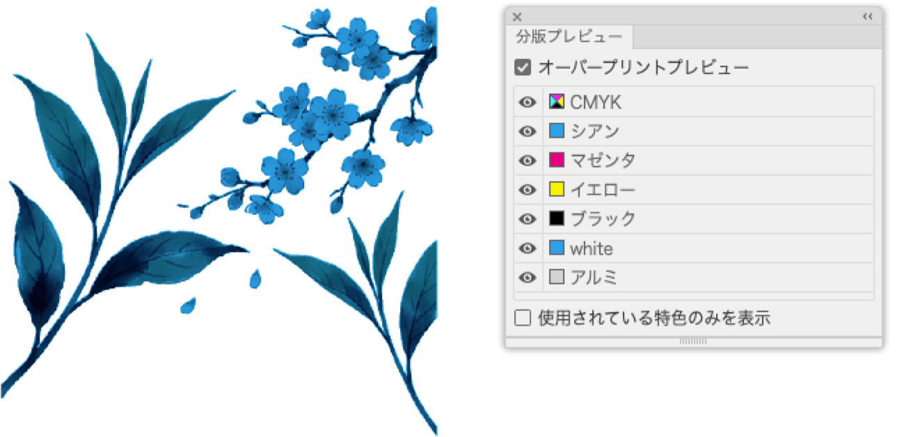 オーバープリントプレビューのイメージ