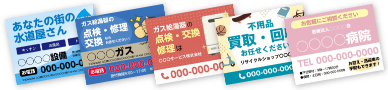 サービス紹介や販促向けのデザインテンプレートはこちら