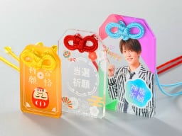 アクリルお守り印刷のイメージ