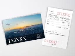 QSLカード印刷のイメージ