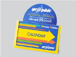 名刺サイズカレンダー（広告スペース付）印刷のイメージ
