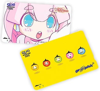 QUOカードのイメージ
