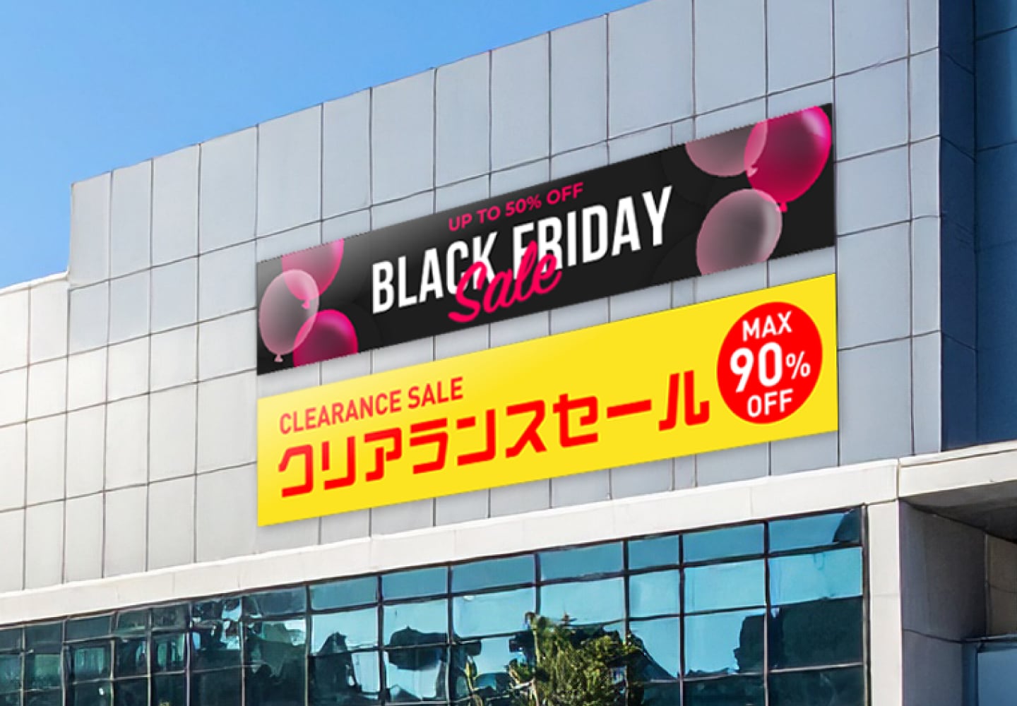 商業施設での使用イメージ