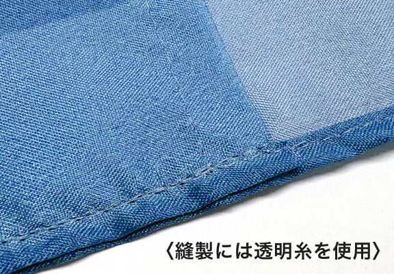 縫製にはデザインを損ねにくい透明糸を使用