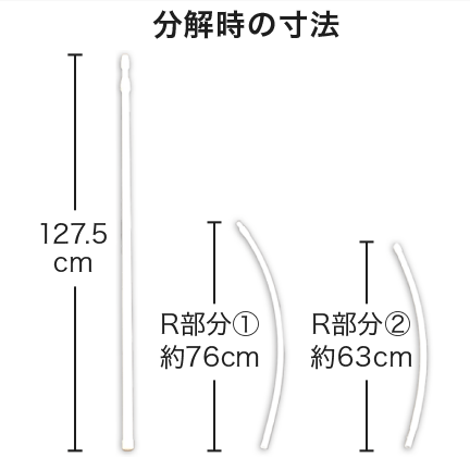 セイルのぼり大の竿（ポール）イメージ