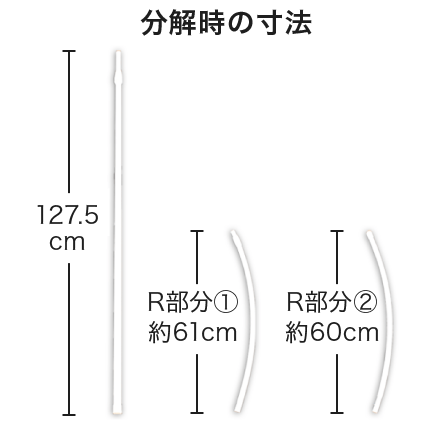 セイルのぼり小の竿（ポール）イメージ