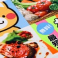 ポンジの印刷面
