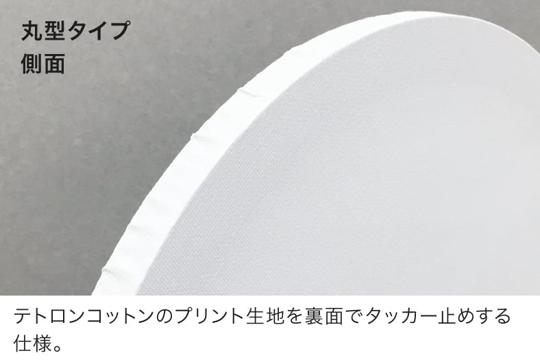 キャンバスプリント・ウォールデコ印刷 格安ネット印刷【グラフィック】