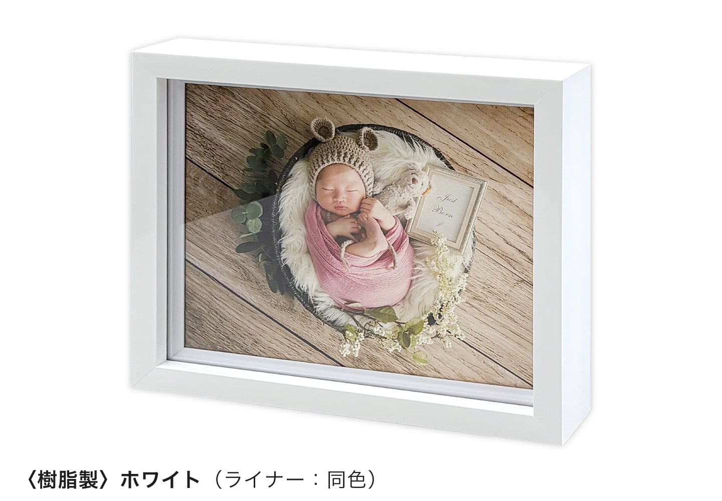 <樹脂製> ホワイト（ライナー：同色）の拡大イメージ