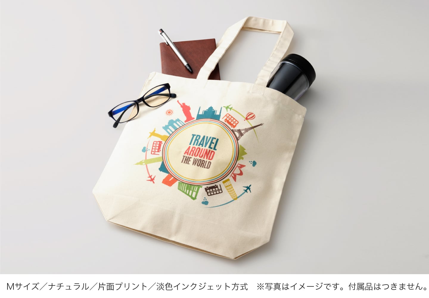 オリジナルトートバッグ印刷 小ロット(1枚から)の作成OK - 格安