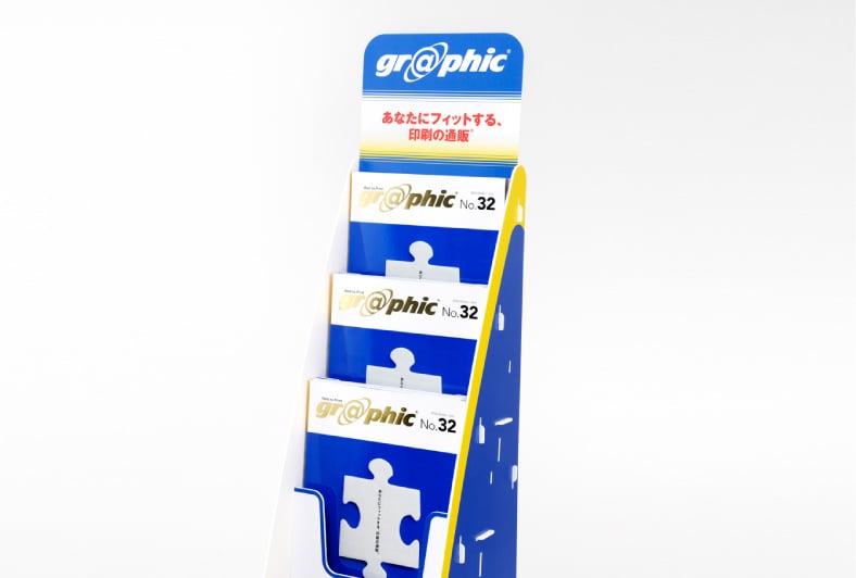 A4・五段 POPスペースも充分