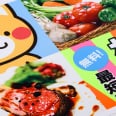 トロマットの印刷面