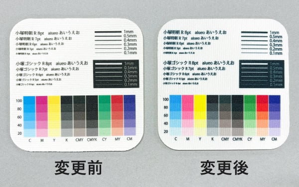 透明転写方式と昇華転写方式の仕上がり比較