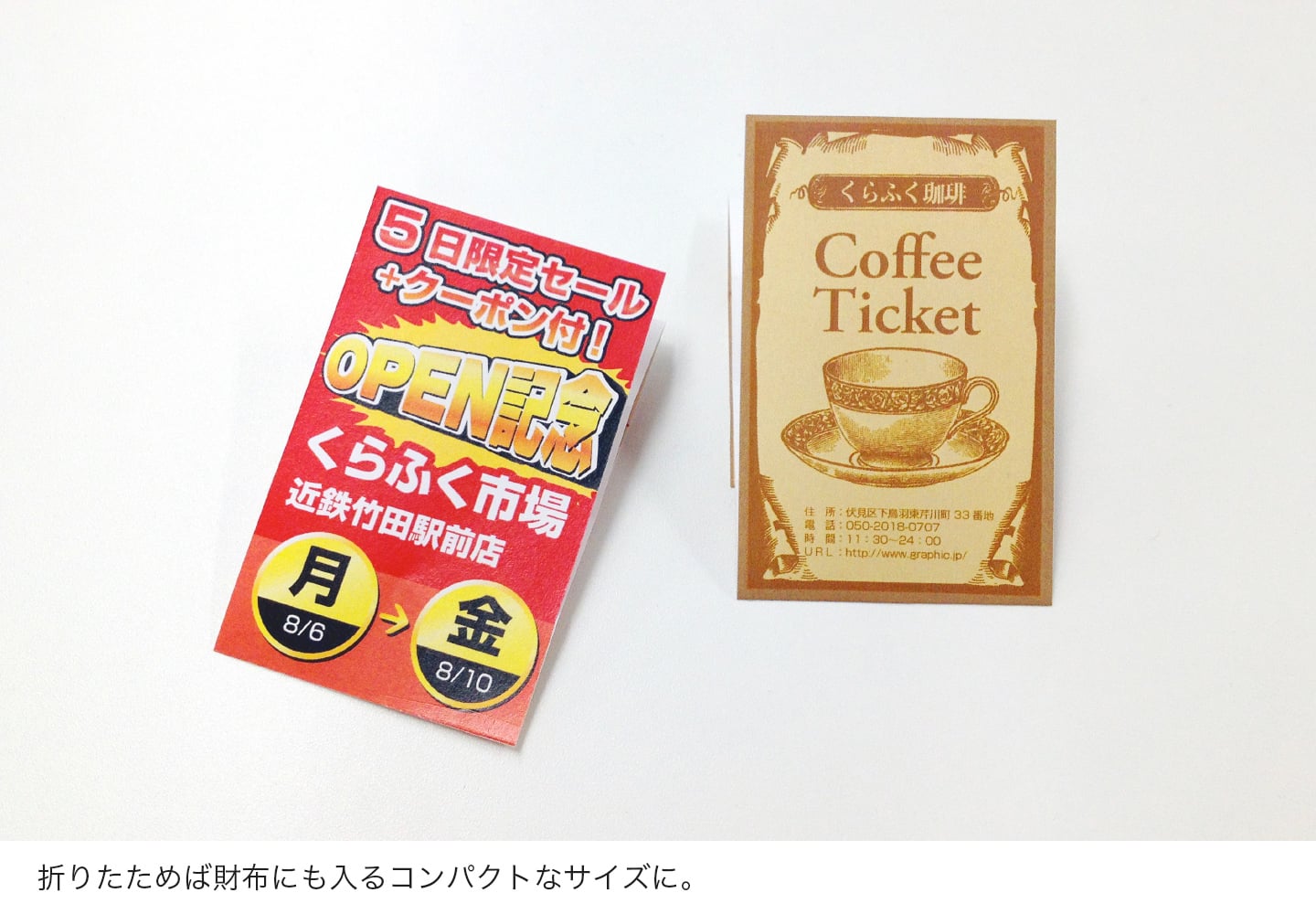 5年保証』 <br>チケット コーヒー券 みつや チ-7AY 11回綴り回数券 fisd.lk