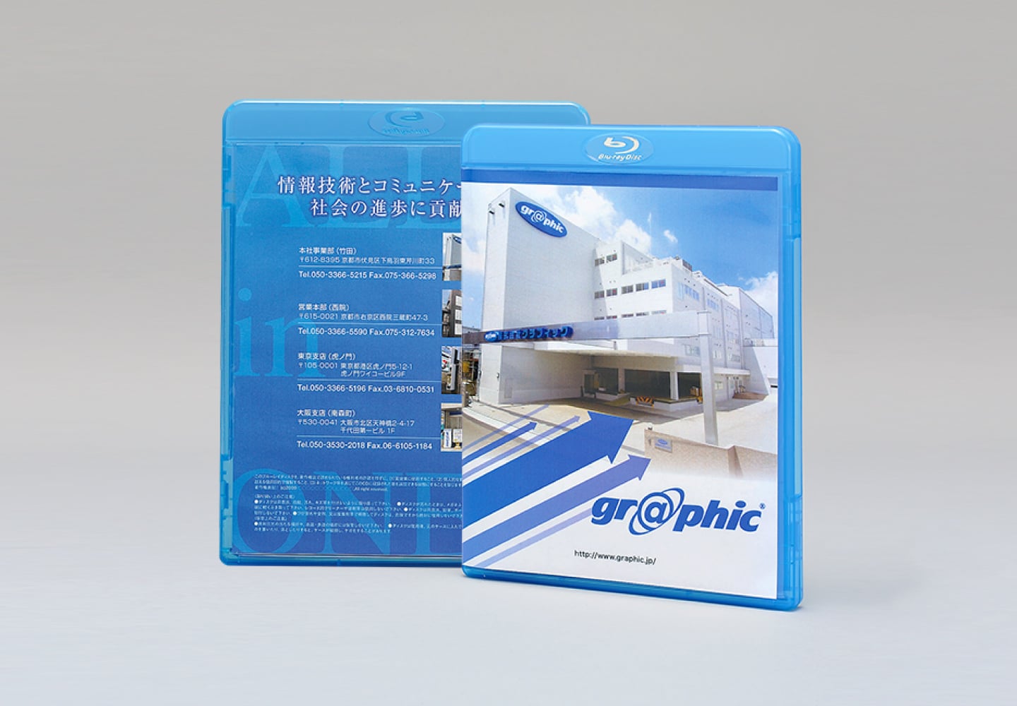 Blu-rayパッケージ・ジャケット印刷 - 格安ネット印刷【グラフィック】