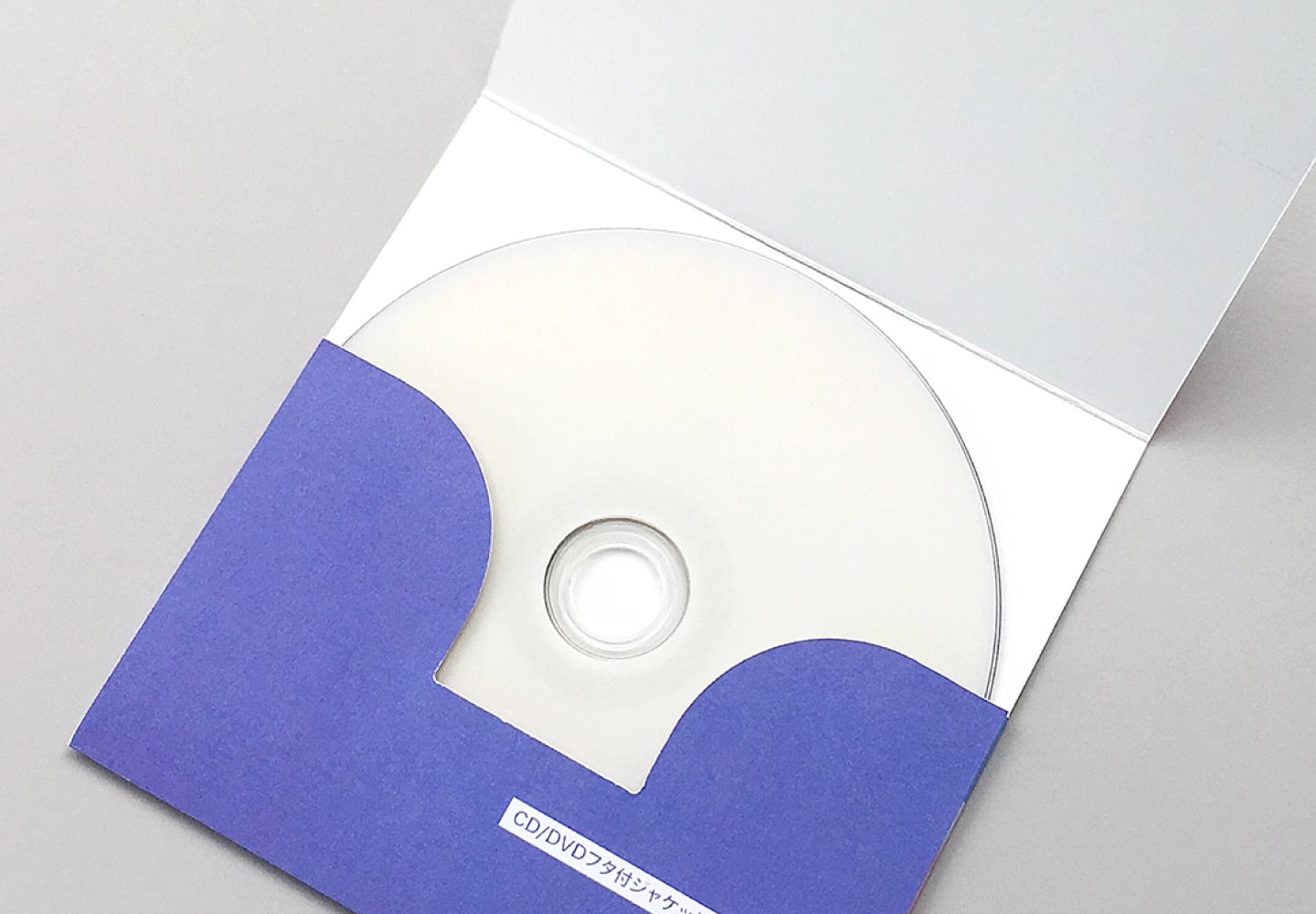 CD/DVDフタ付ジャケットにディスクを入れたイメージ