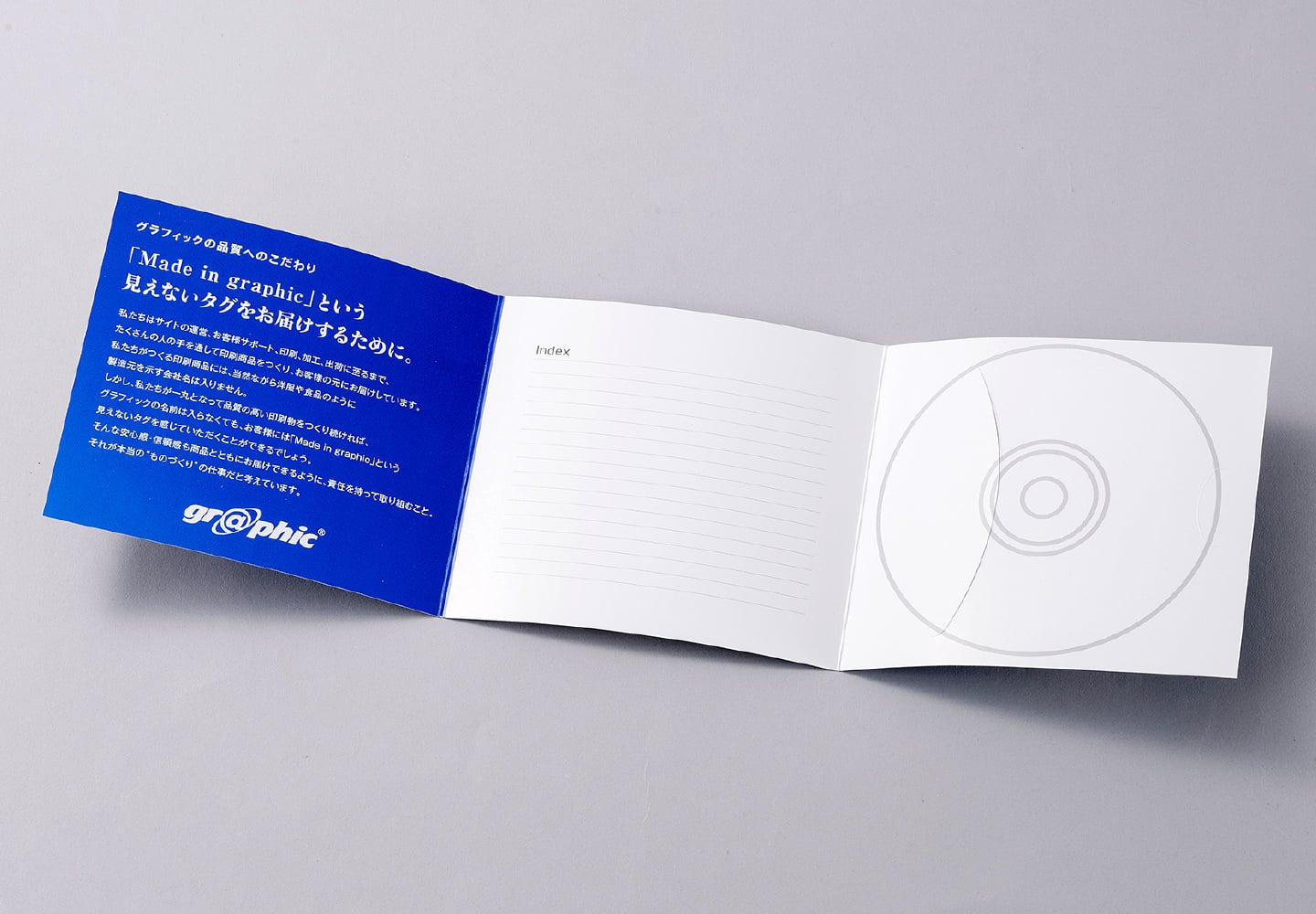 三つ折CD/DVDジャケット印刷イメージ3