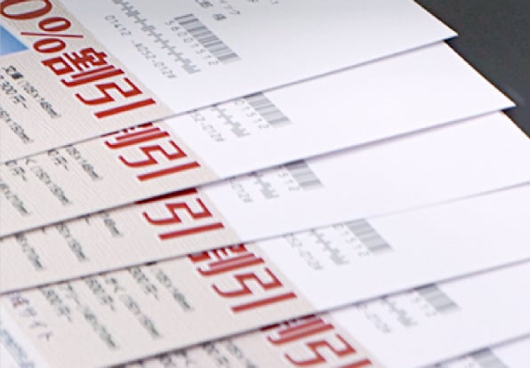 まとめて郵便バーコード割オプションイメージ