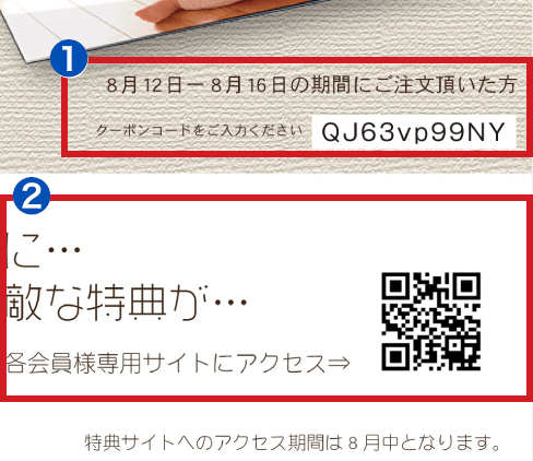 信書のイメージ