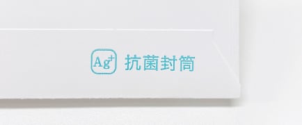AG+抗菌封筒のロゴマークのイメージ