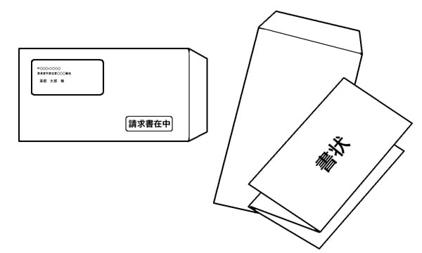 長形封筒印刷 ネット印刷は 印刷通販 グラフィック