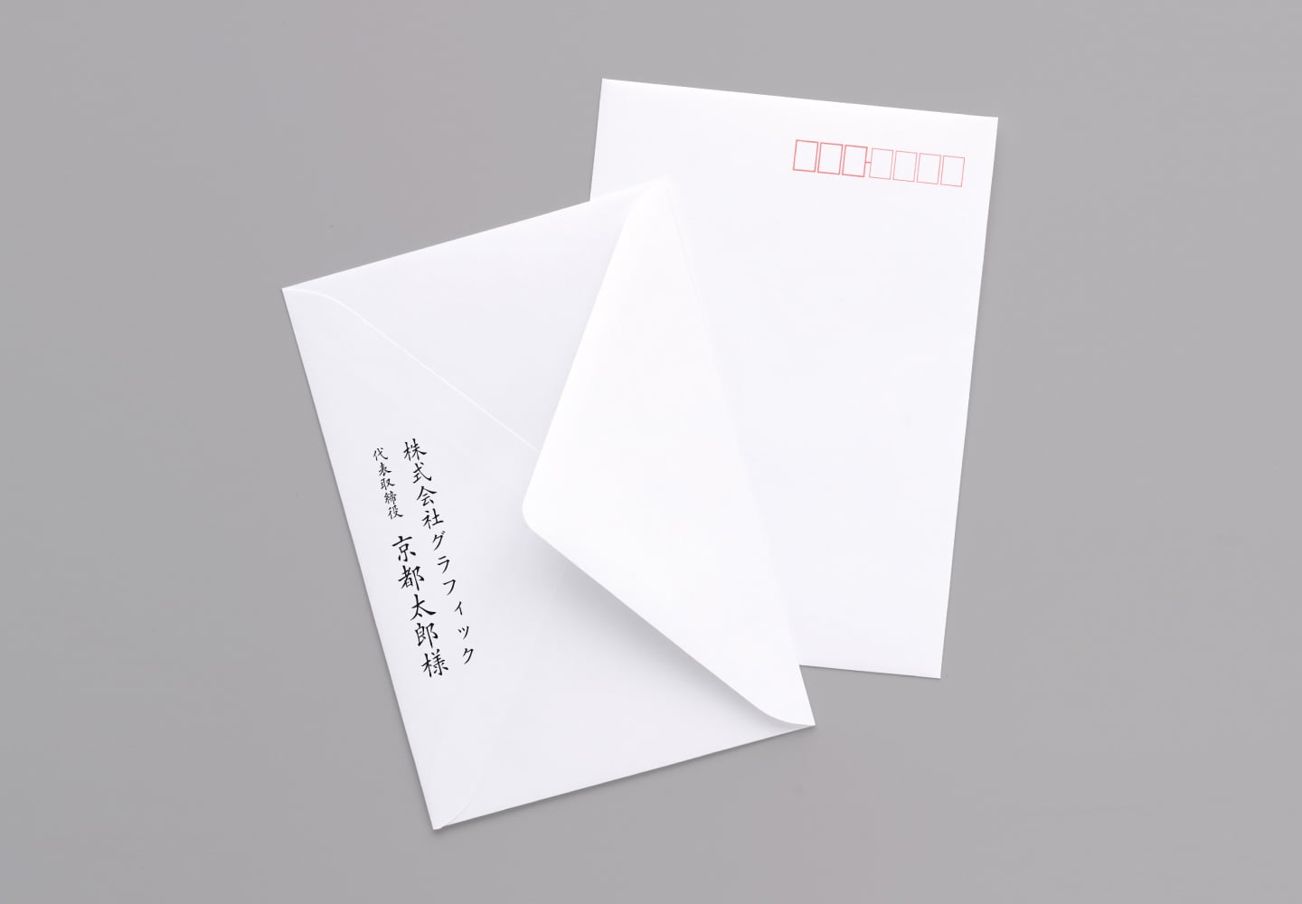 洋2封筒オフセット印刷（刷込） - 激安ネット印刷は【印刷通販 