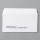 オンデマンド既製洋長3封筒印刷（刷込）のイメージ