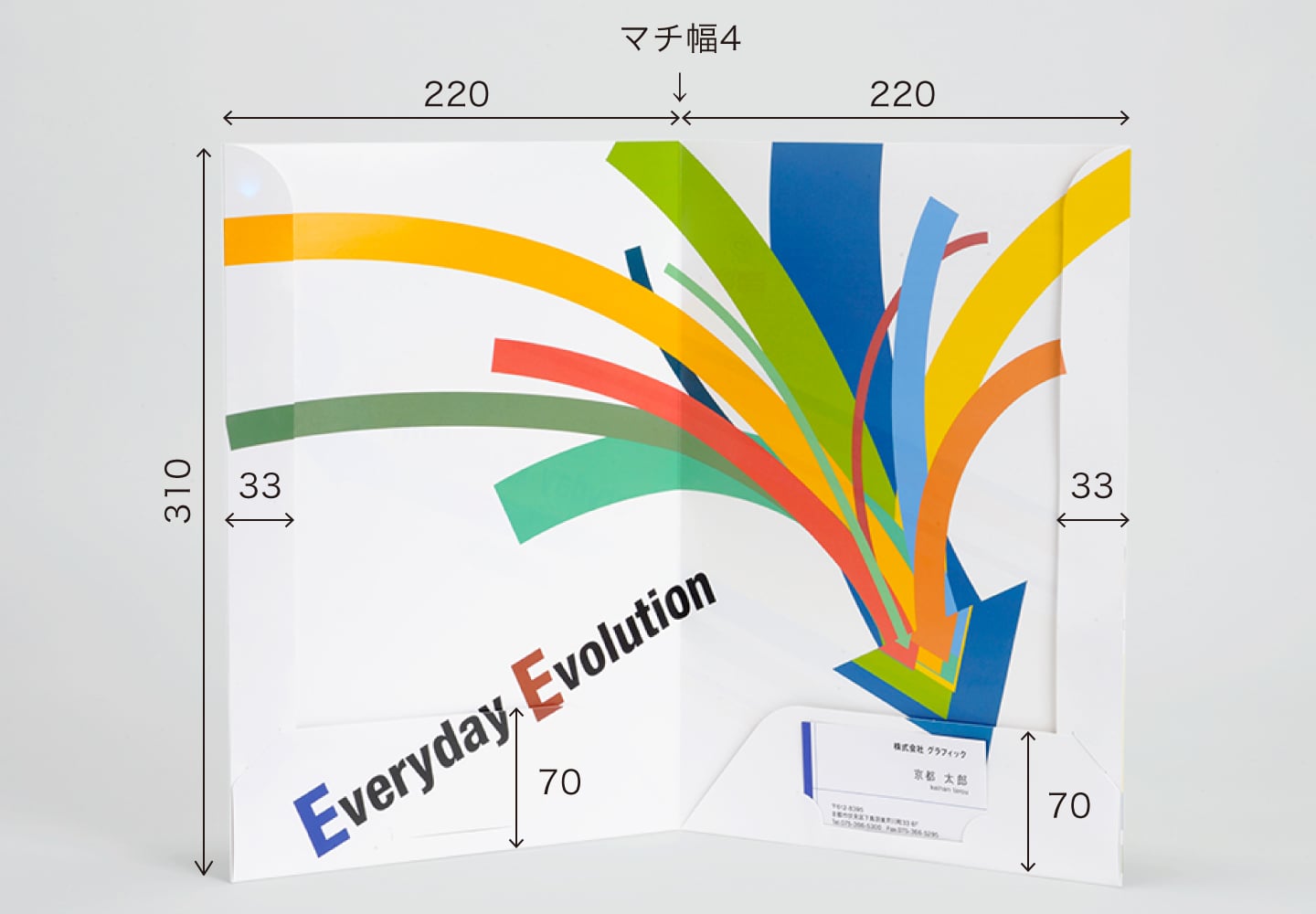 A4 2ポケットホルダー 糊貼タイプのサイズイメージ