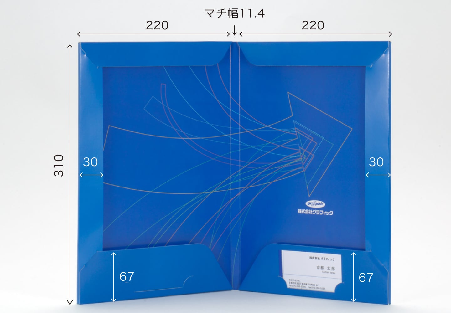 大容量A4 2ポケットホルダーのサイズイメージ