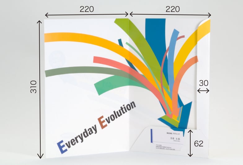 A4ポケットホルダーのサイズイメージ